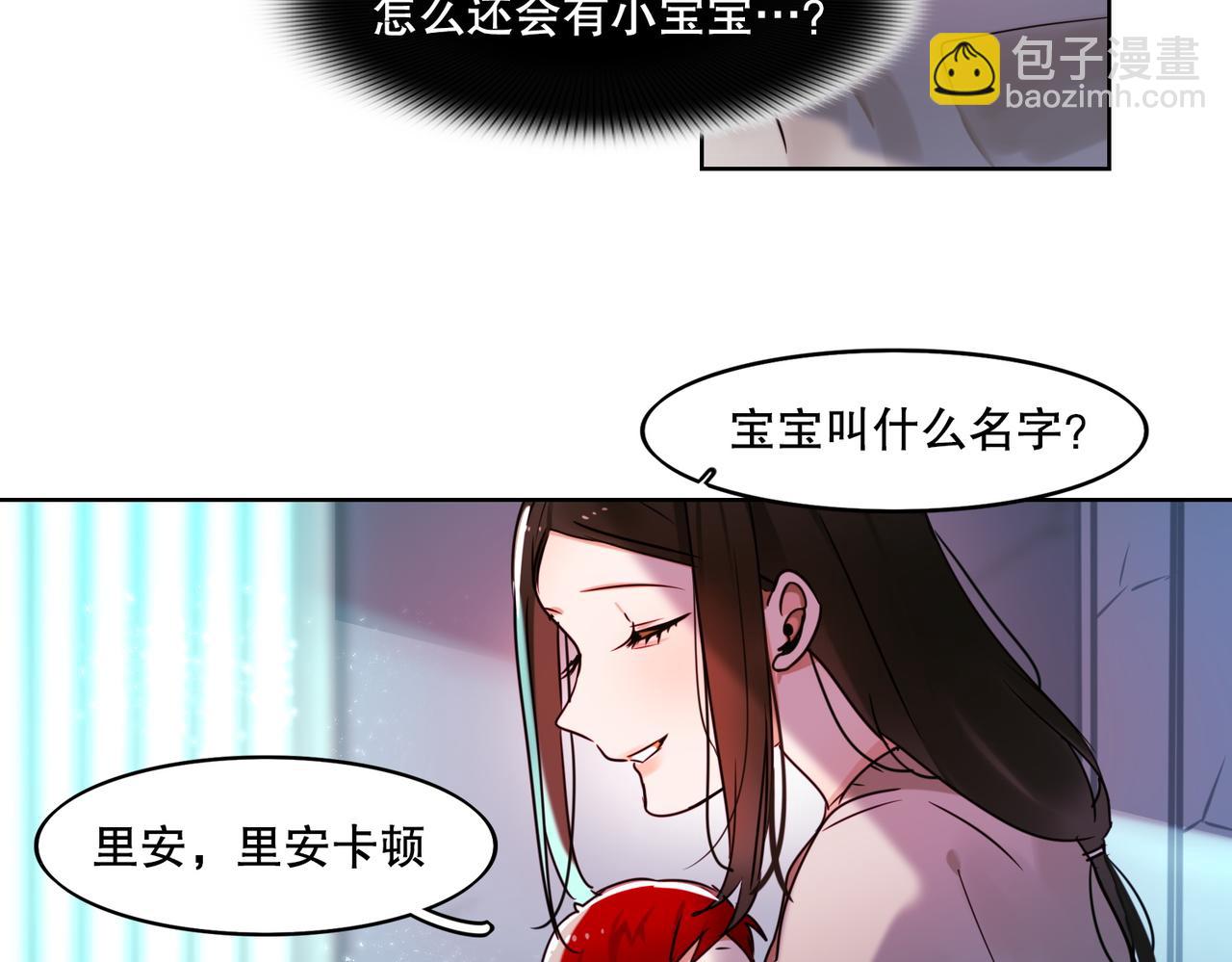 第2话(1/2)-第2话