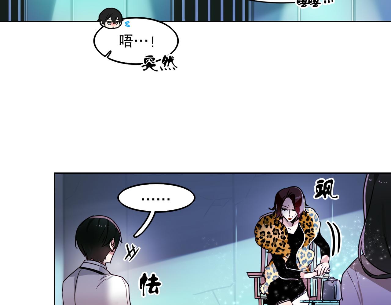 第2话(1/2)-第2话