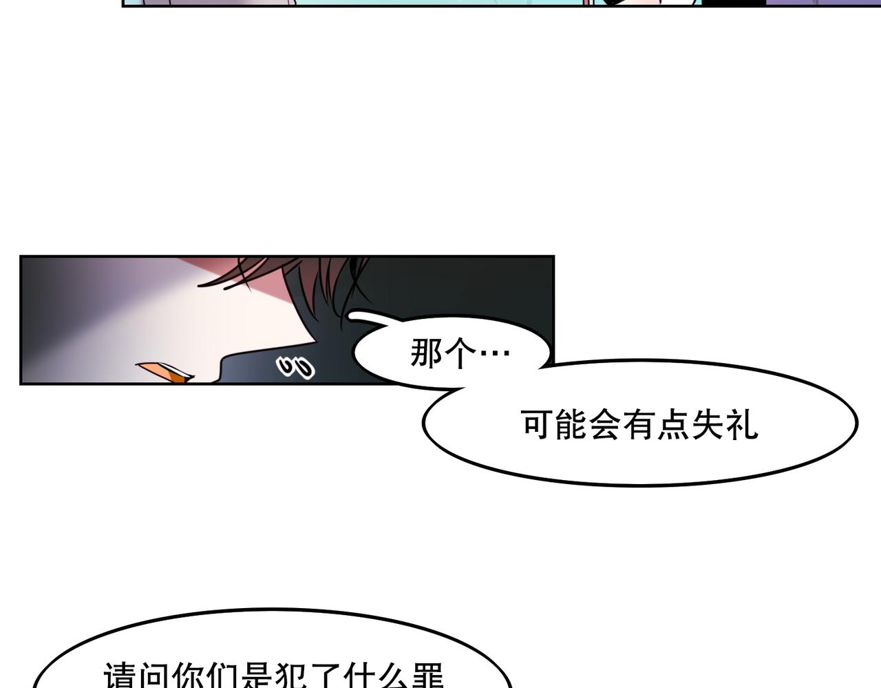 第2话(1/2)-第2话