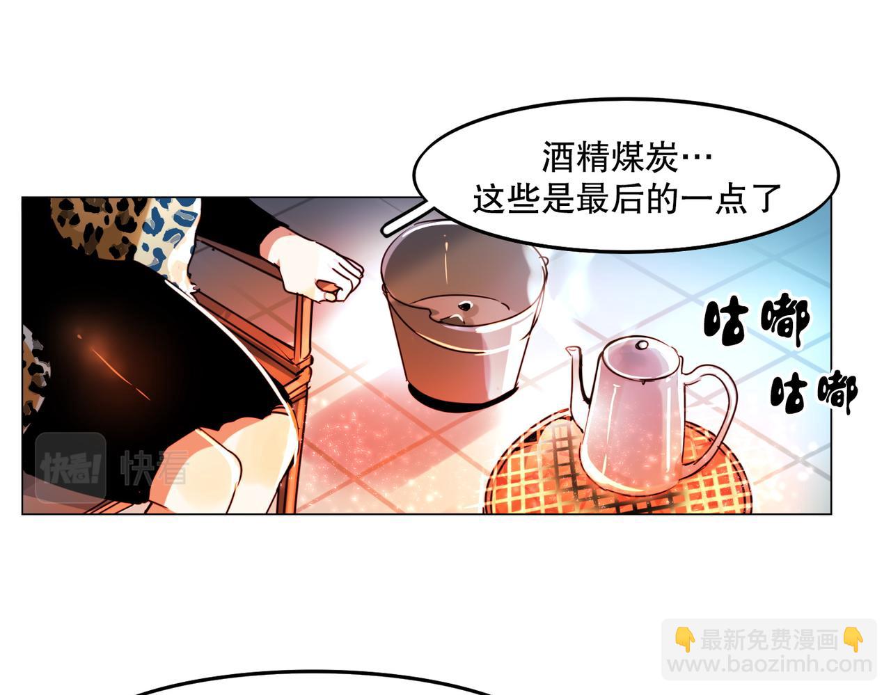 第2话(1/2)-第2话