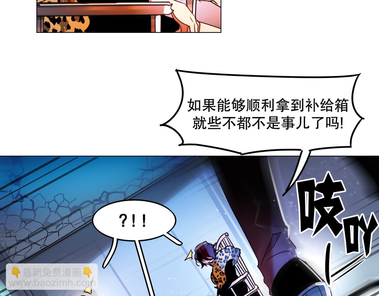 第2话(1/2)-第2话