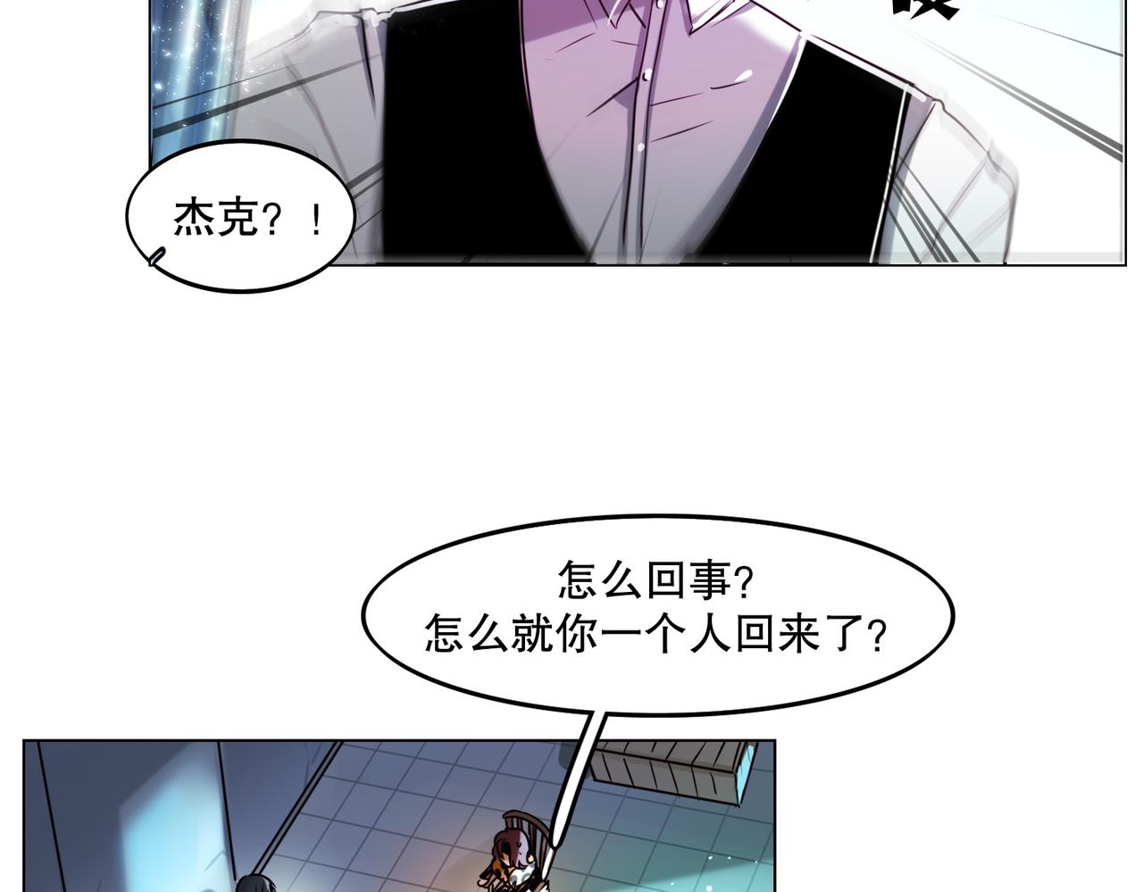 第2话(1/2)-第2话