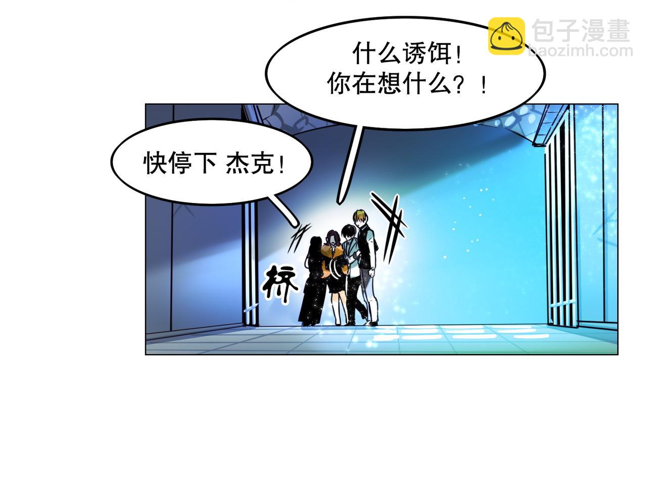 第2话(1/2)-第2话