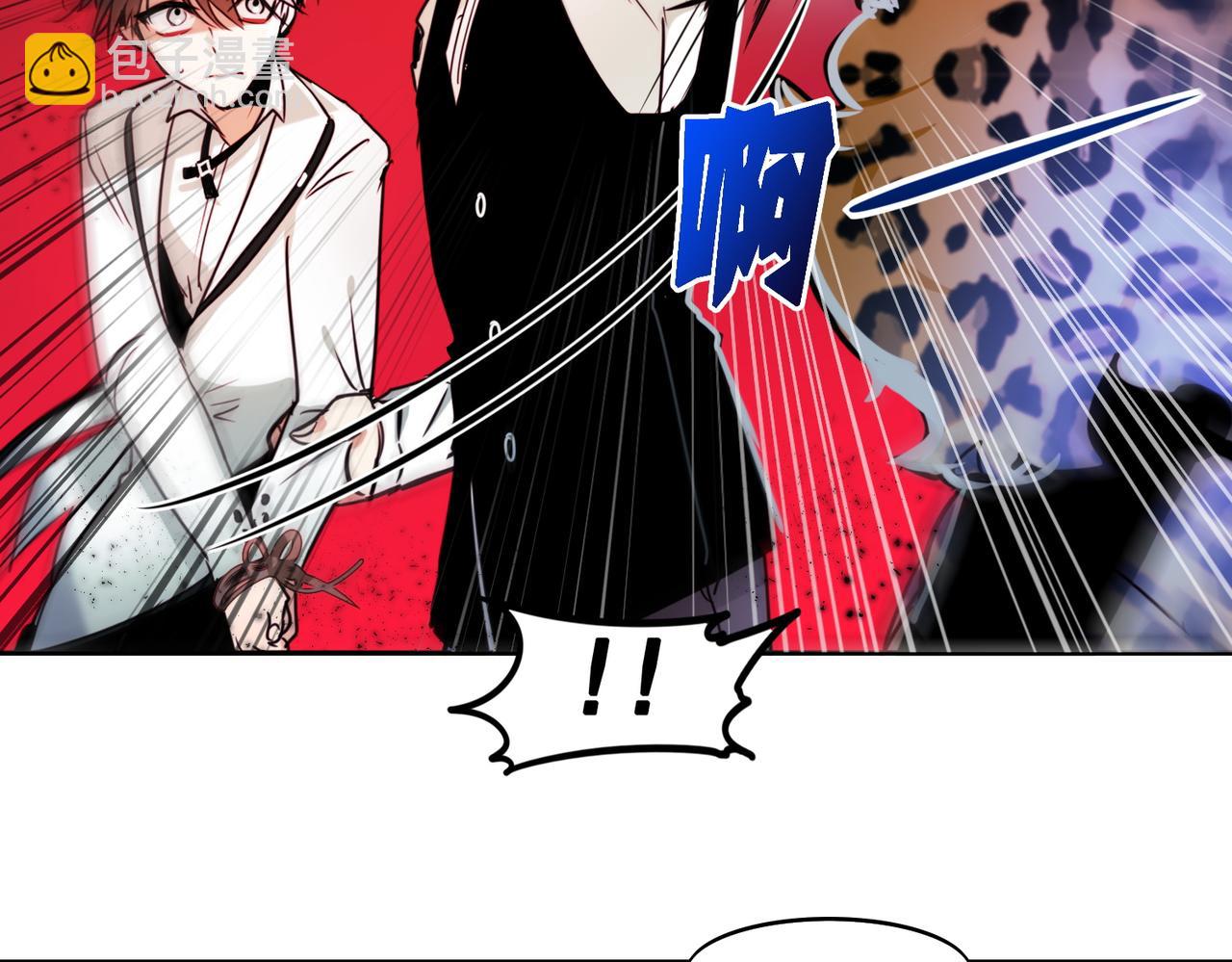 第2话(1/2)-第2话