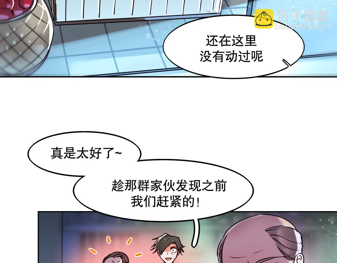 第2话(1/2)-第2话