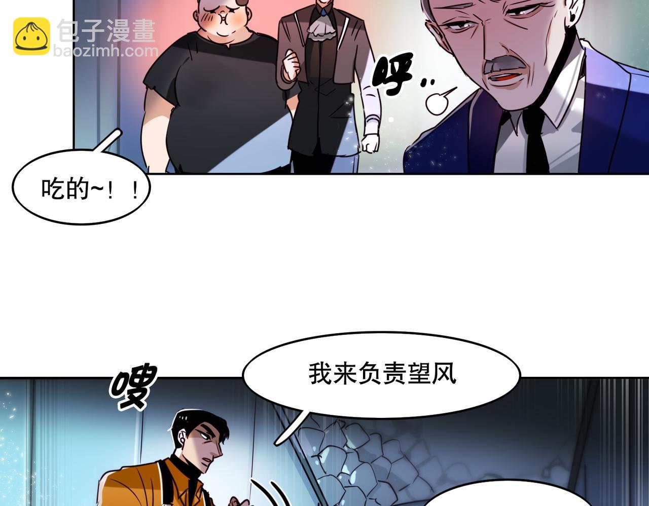 第2话(1/2)-第2话