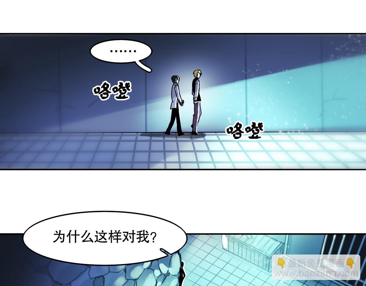 第2话(1/2)-第2话