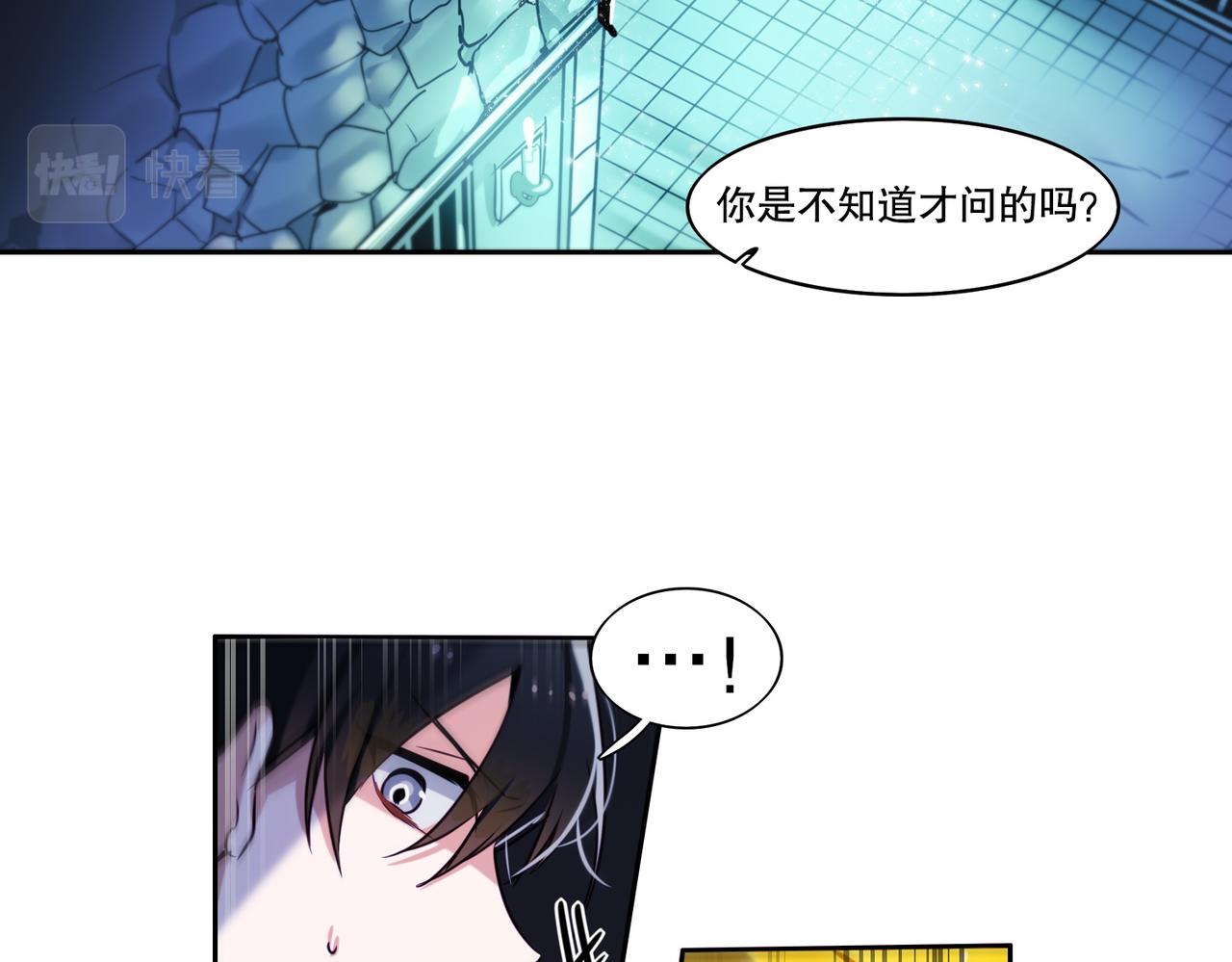 第2话(1/2)-第2话