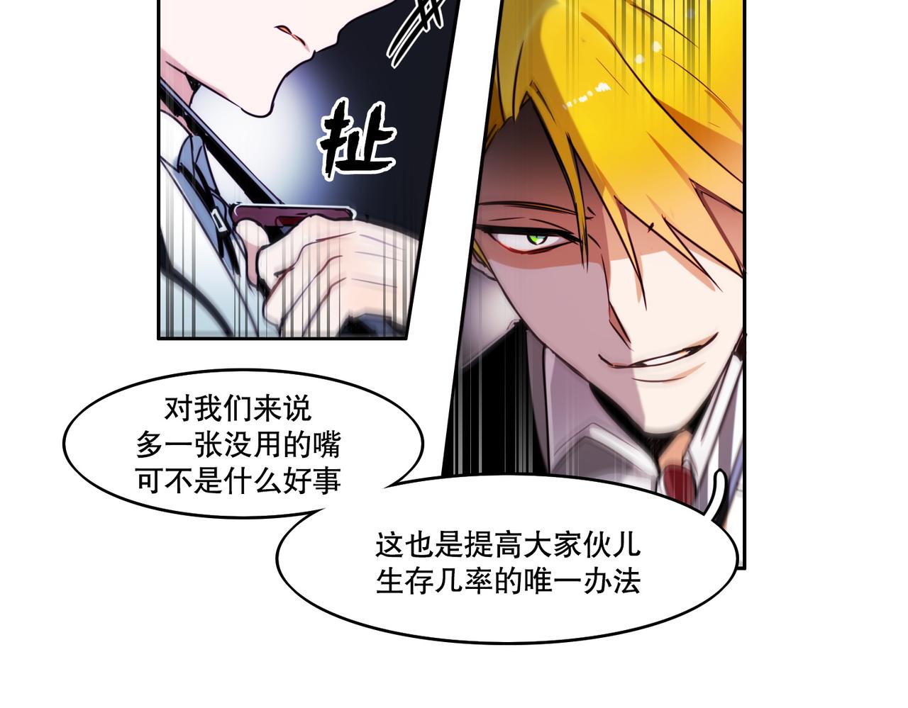 第2话(1/2)-第2话