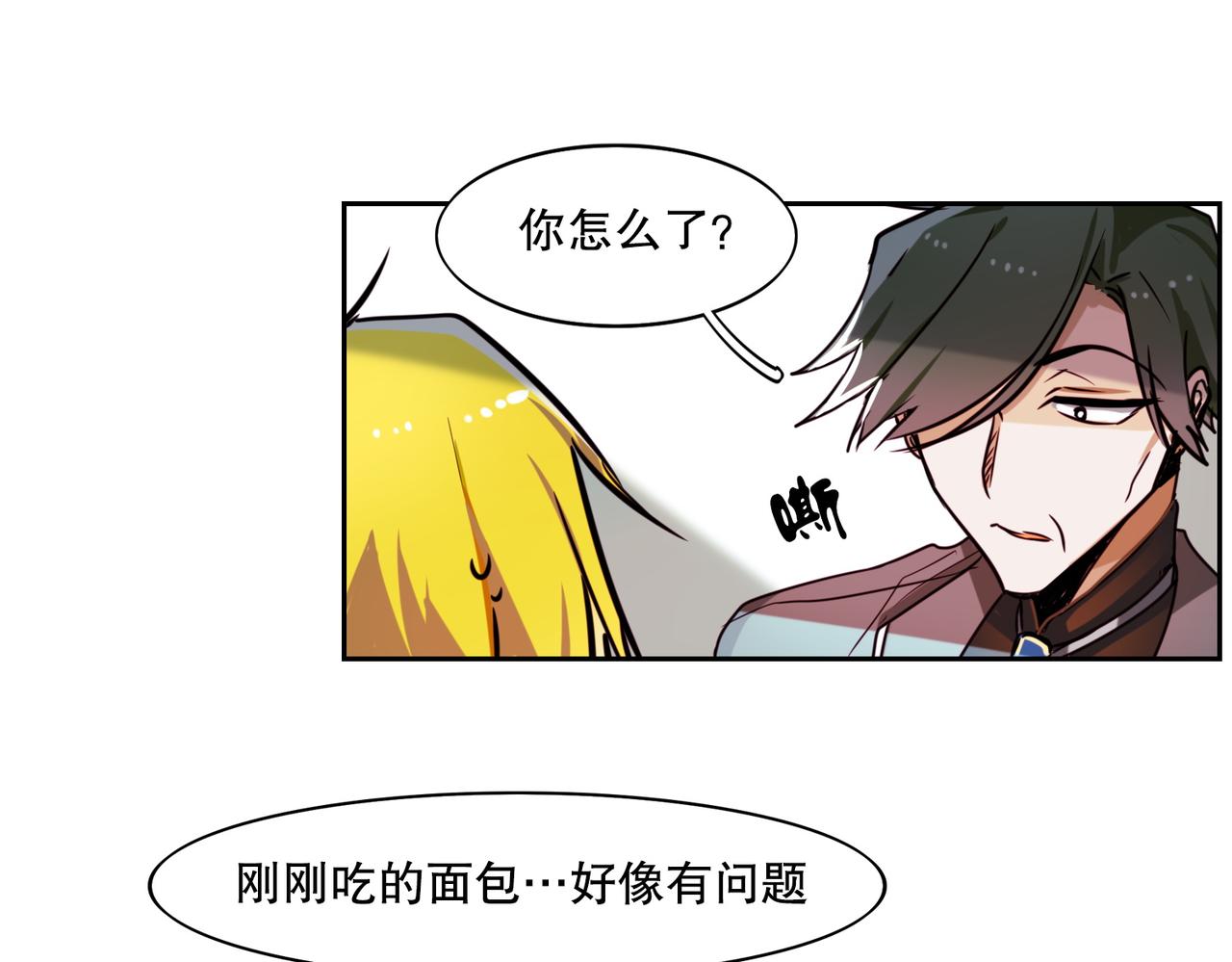 第2话(1/2)-第2话