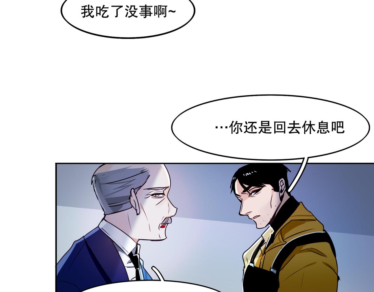 第2话(1/2)-第2话