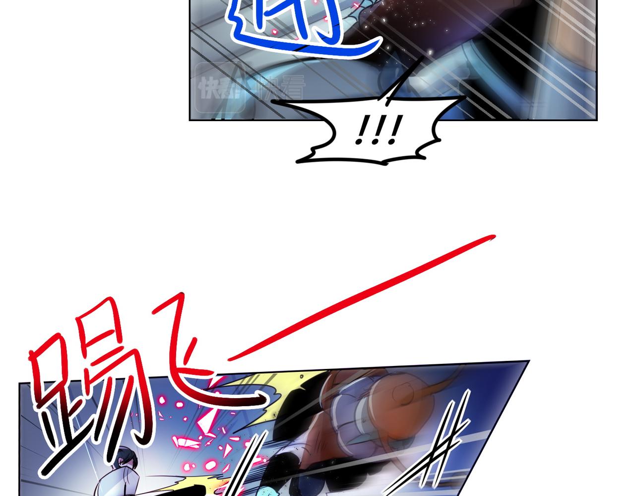 第12话(1/2)-第12话