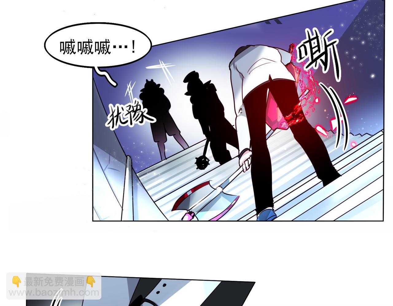 第12话(1/2)-第12话