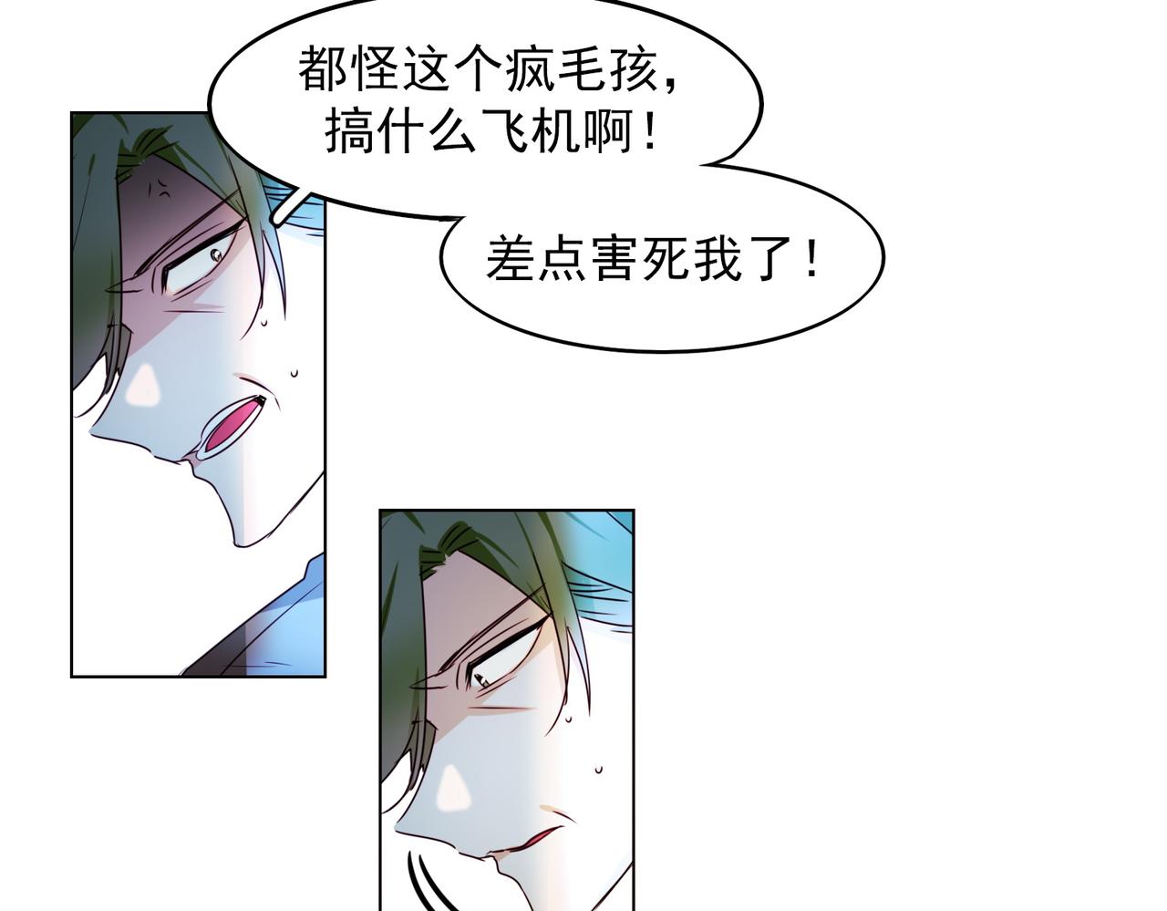 第12话(1/2)-第12话