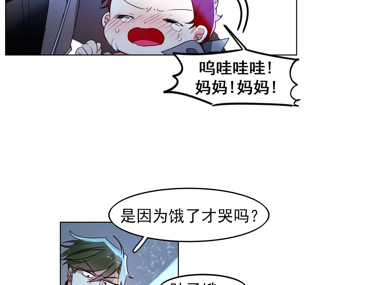 第12话(1/2)-第12话