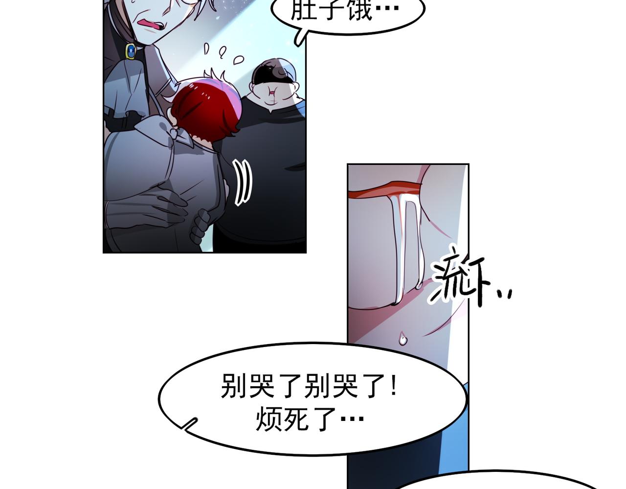 第12话(1/2)-第12话