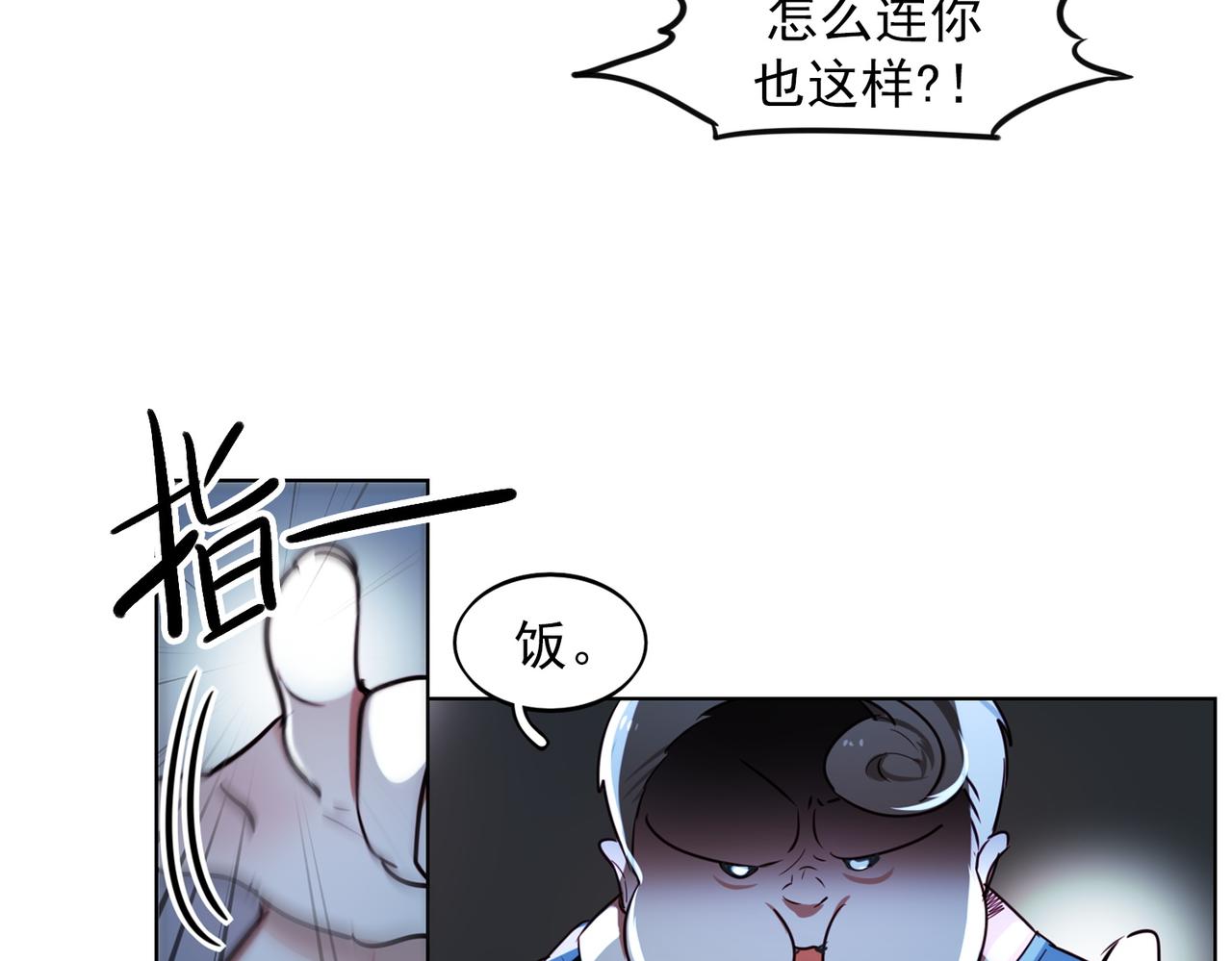 第12话(1/2)-第12话