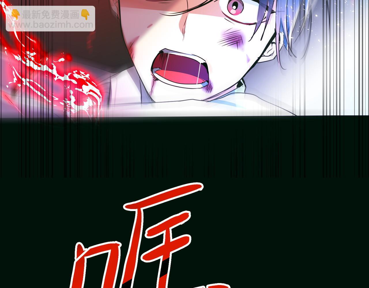 第14话(1/2)-第14话