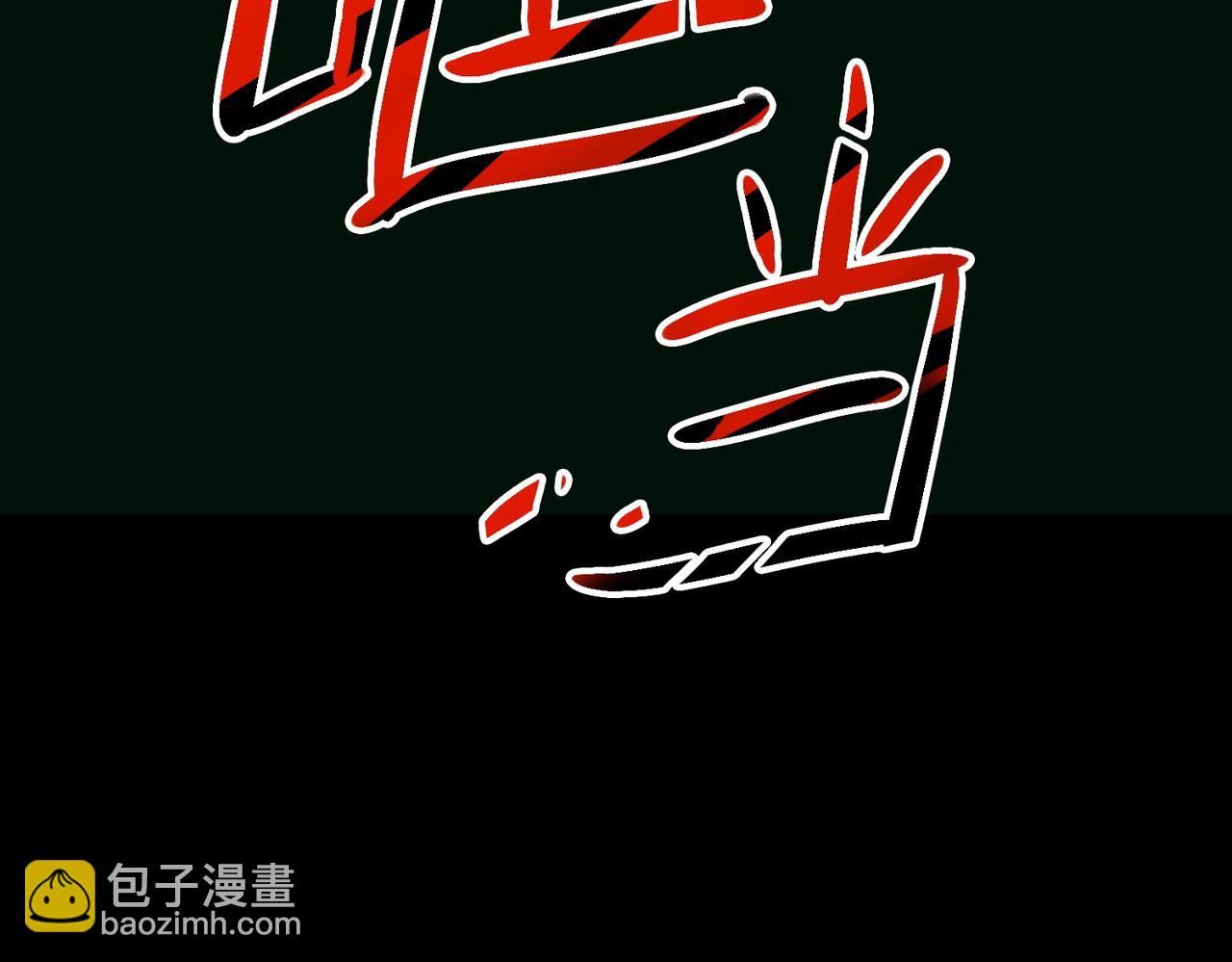 第14话(1/2)-第14话