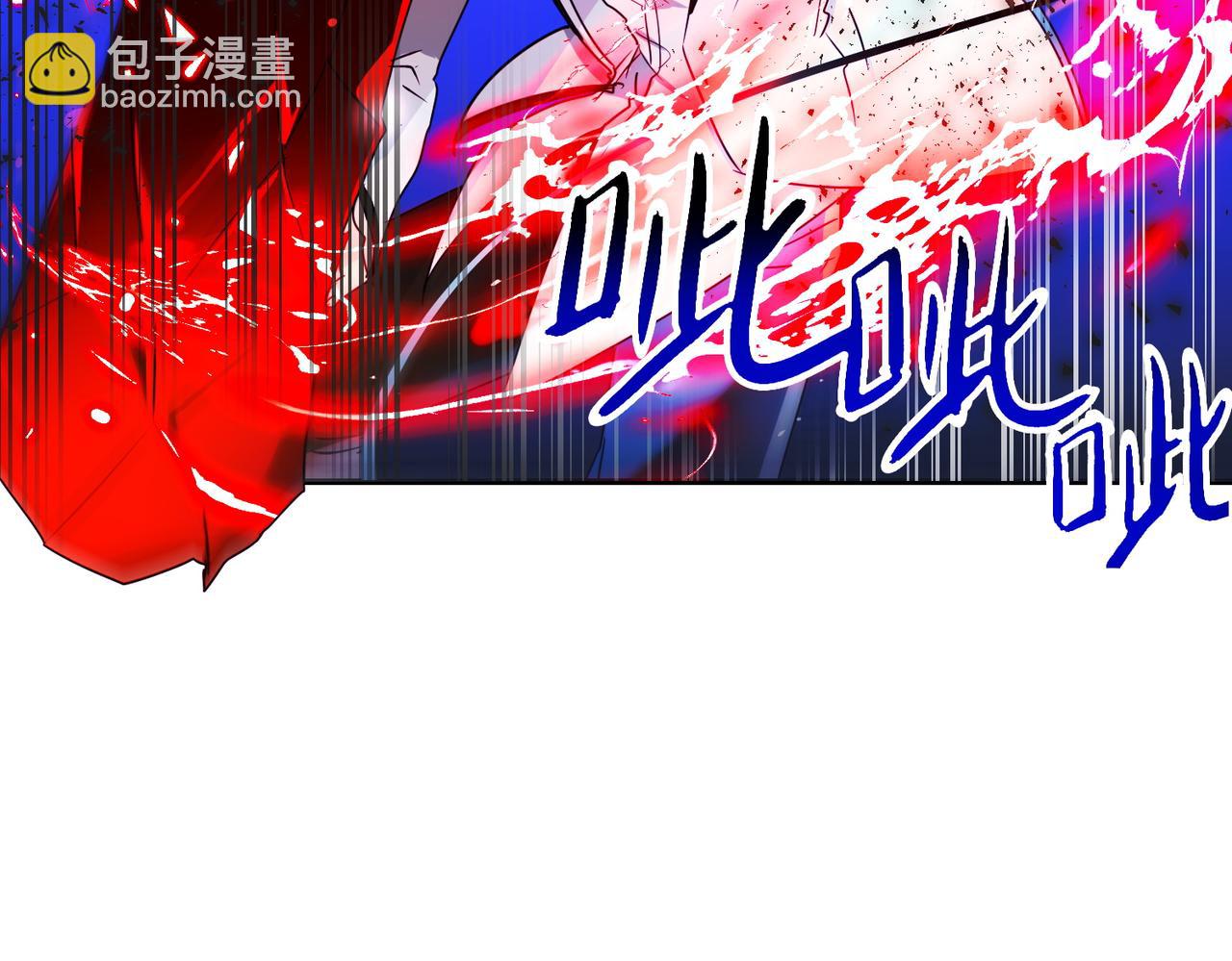 第14话(1/2)-第14话