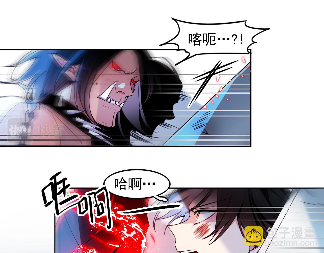 第14话(1/2)-第14话