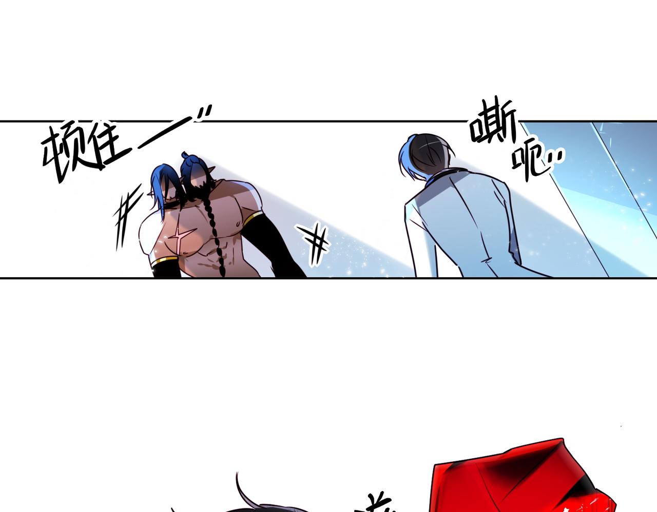 第14话(1/2)-第14话