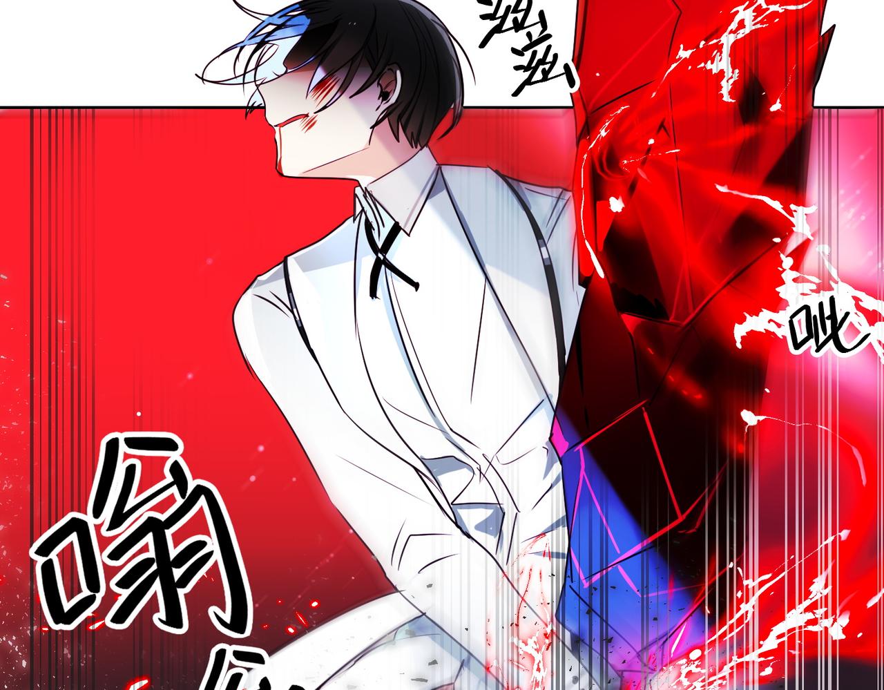 第14话(1/2)-第14话