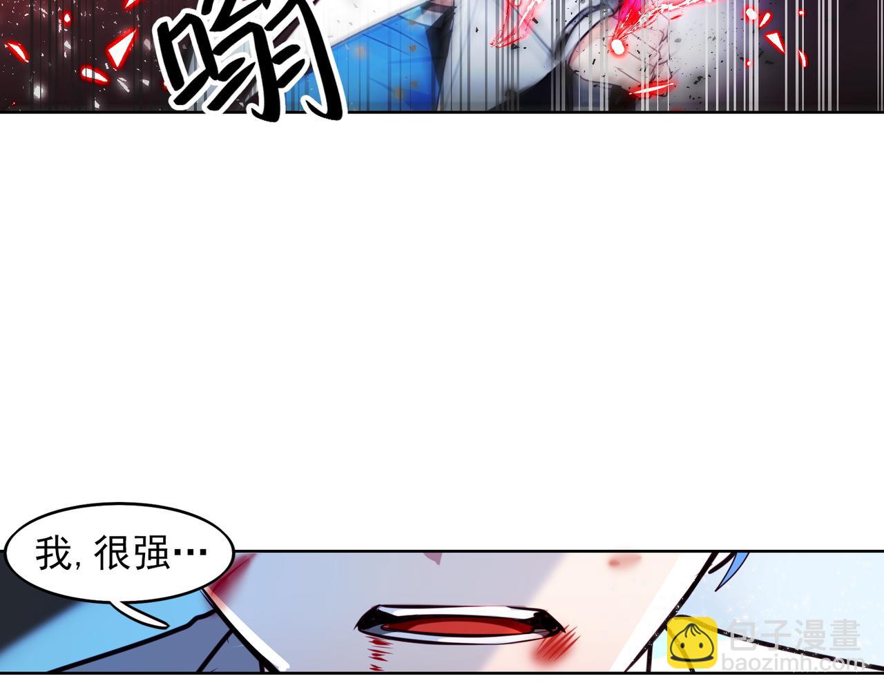 第14话(1/2)-第14话