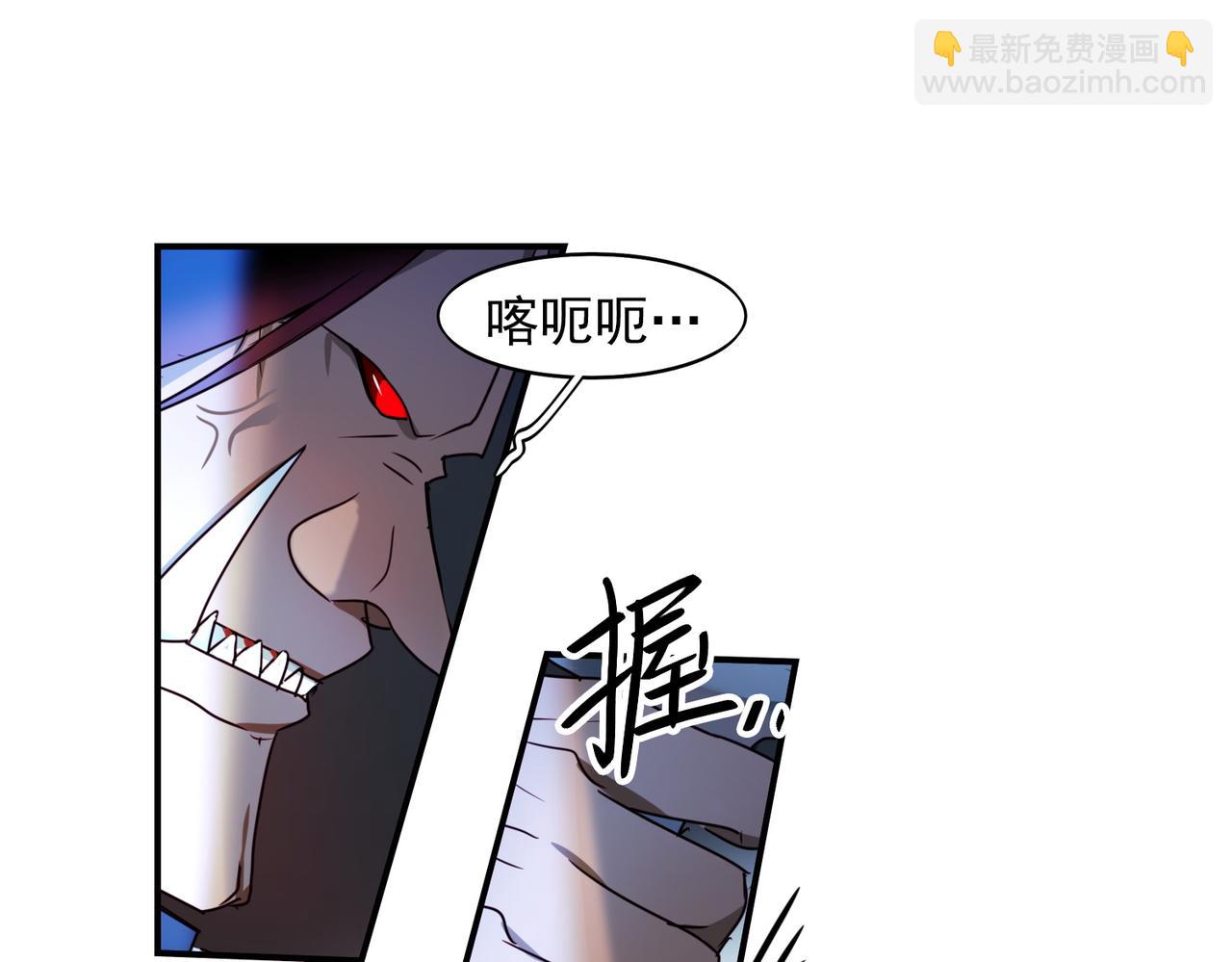 第14话(1/2)-第14话