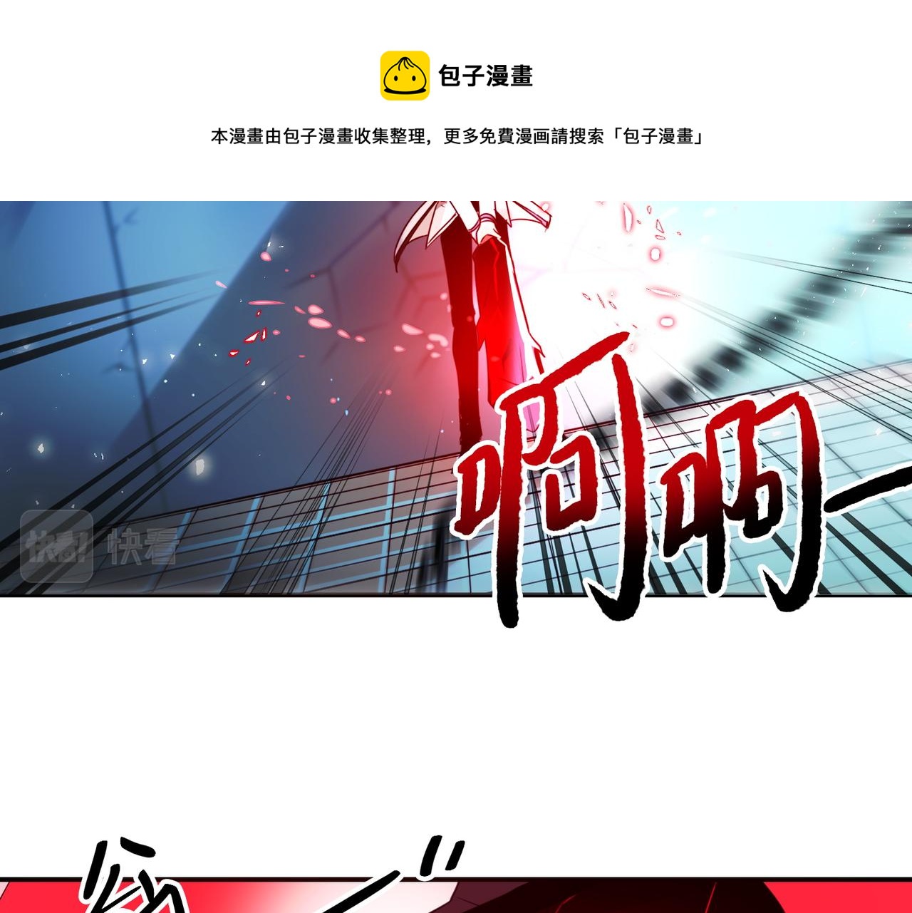 第14话29