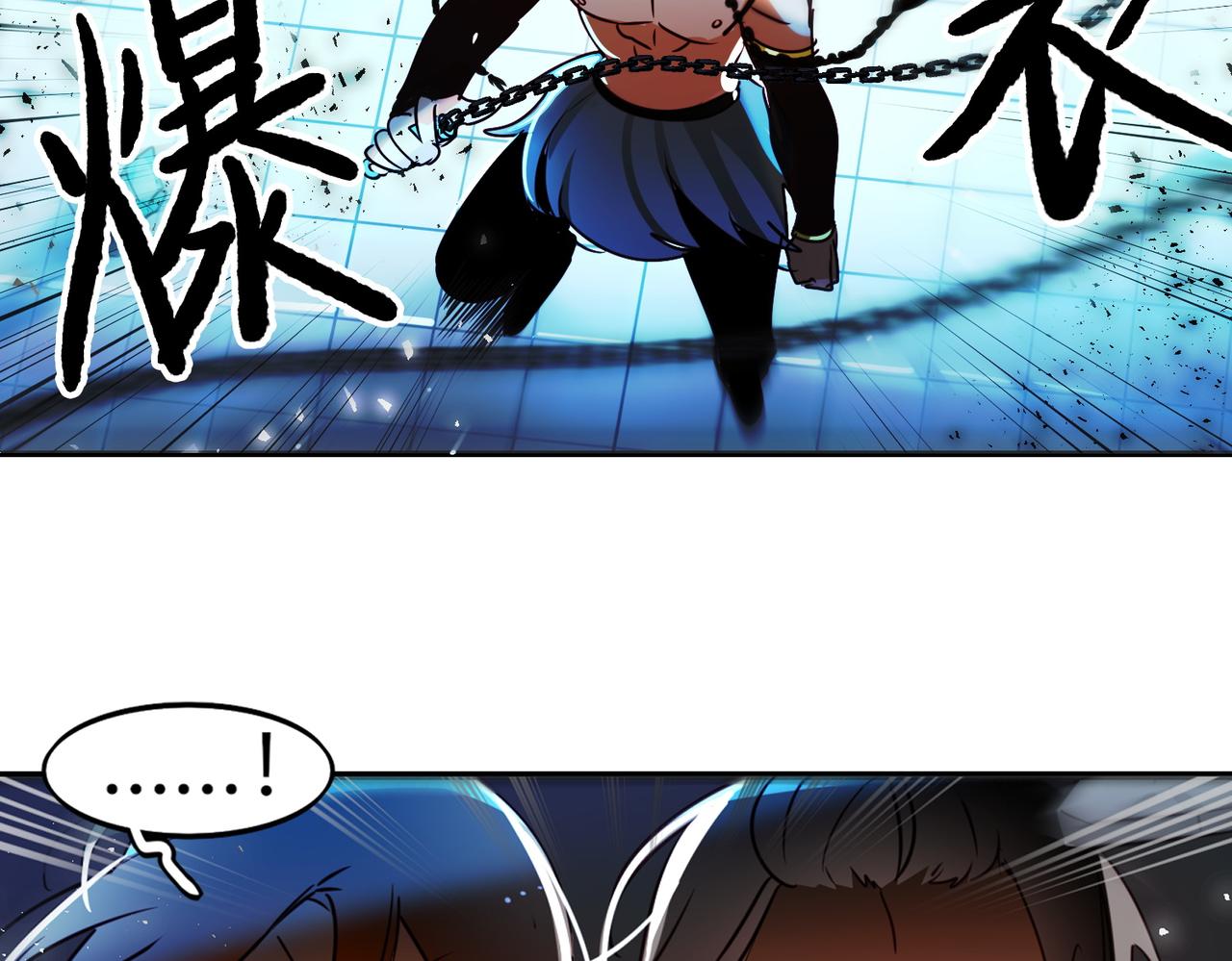 第14话(1/2)-第14话