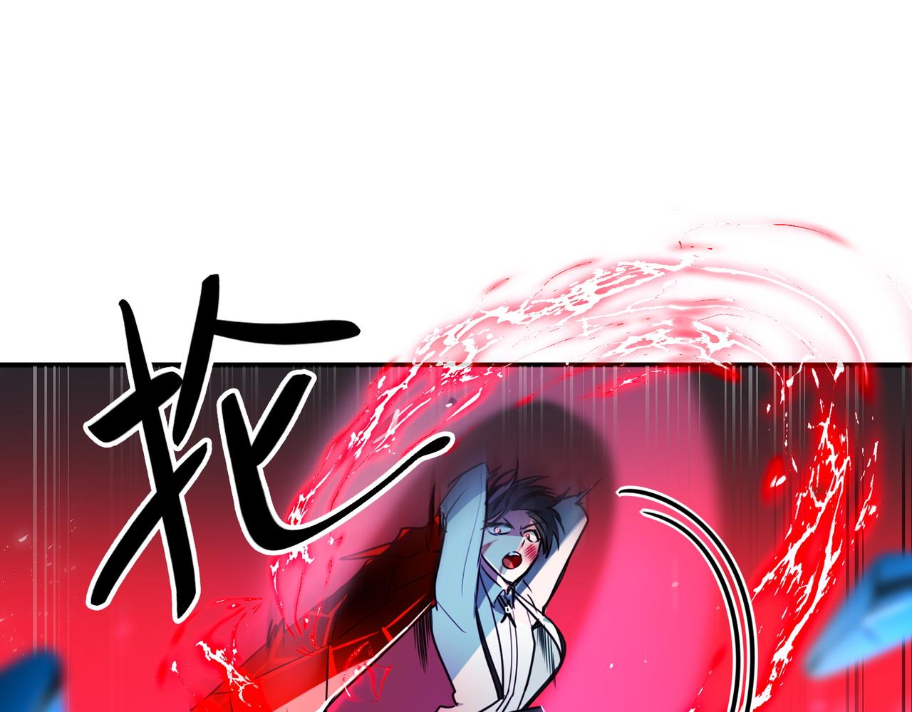 第14话(1/2)-第14话