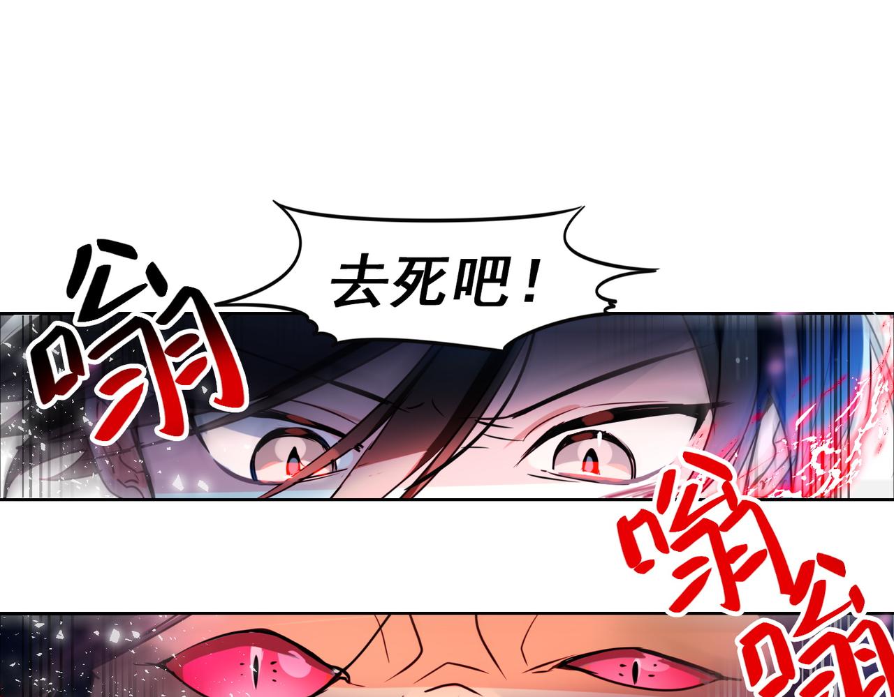 第14话(1/2)-第14话