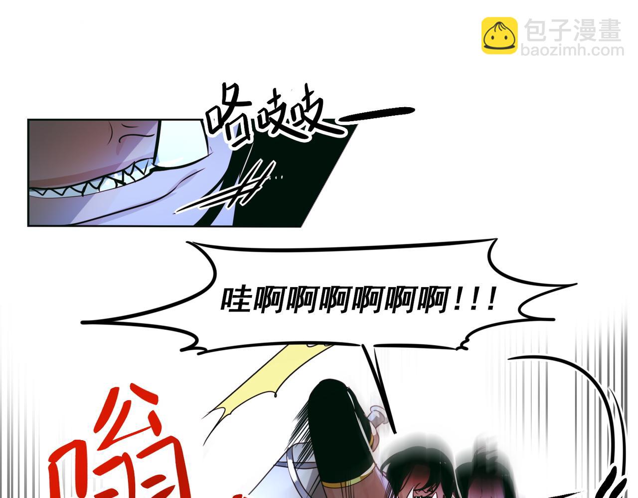 第14话(1/2)-第14话