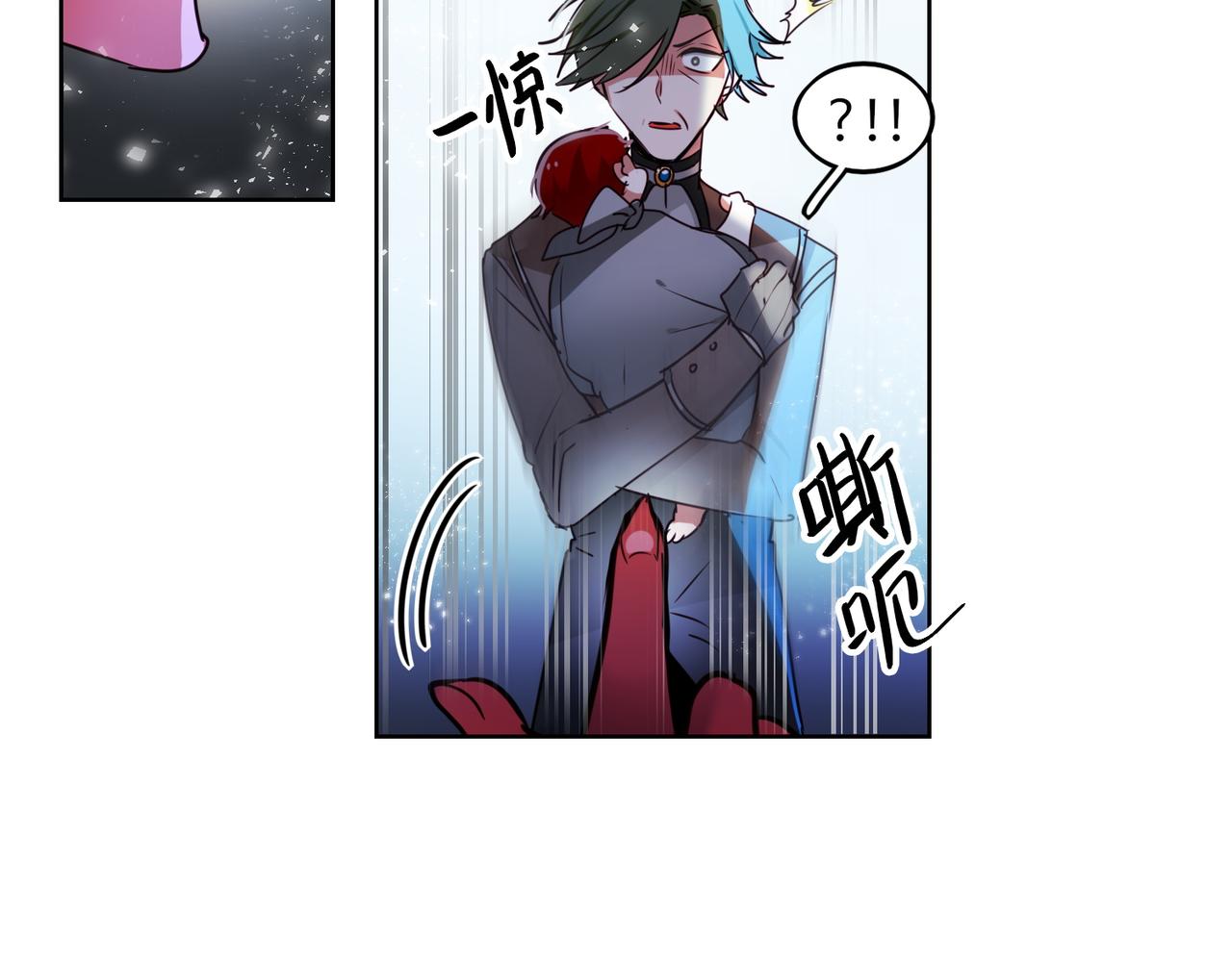 第14话(1/2)-第14话