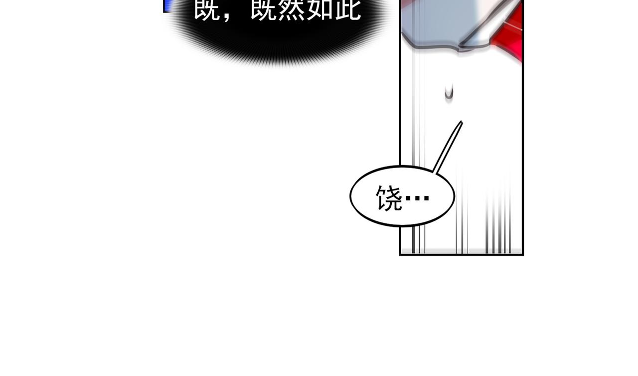 第14话(1/2)-第14话