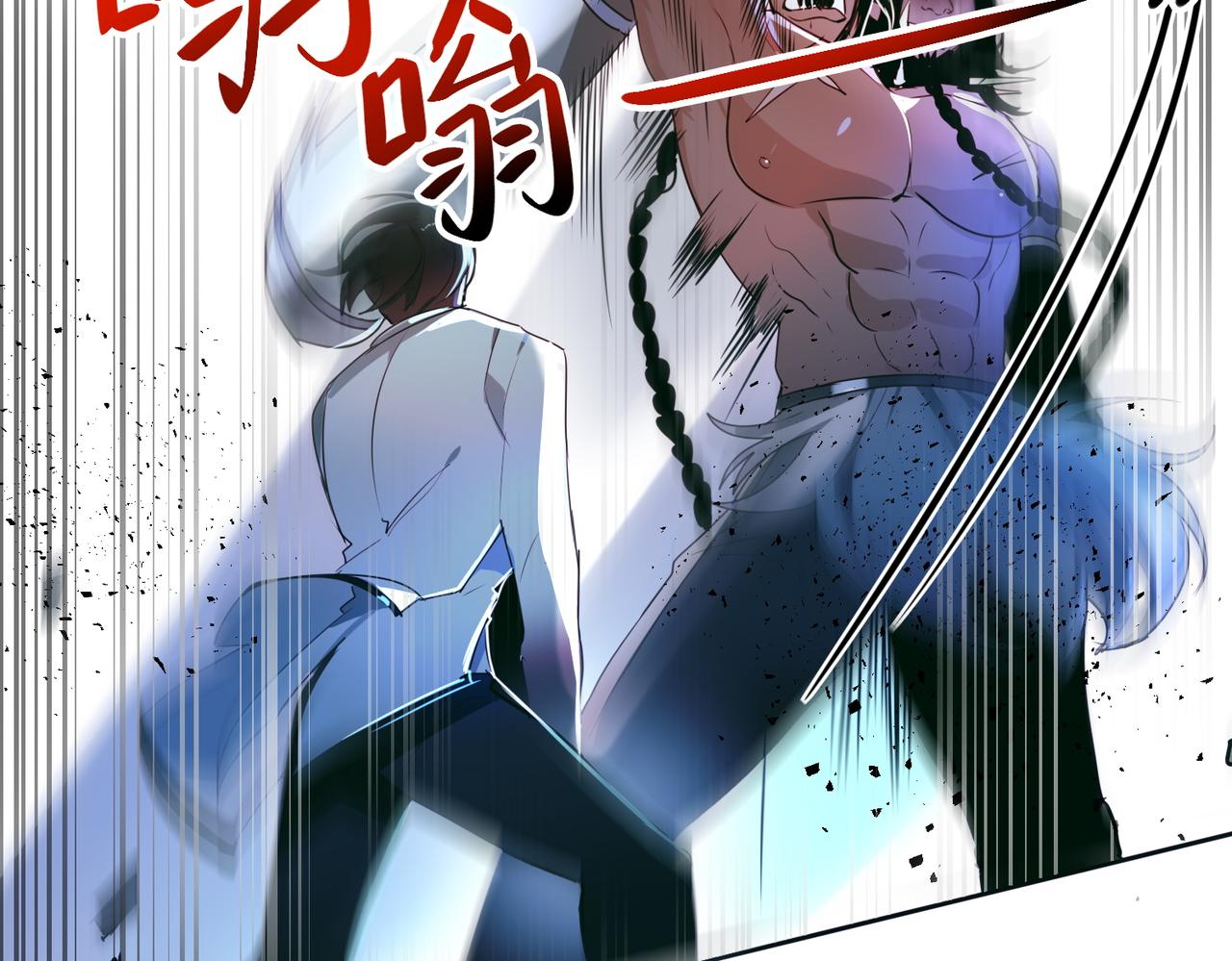 第14话(1/2)-第14话