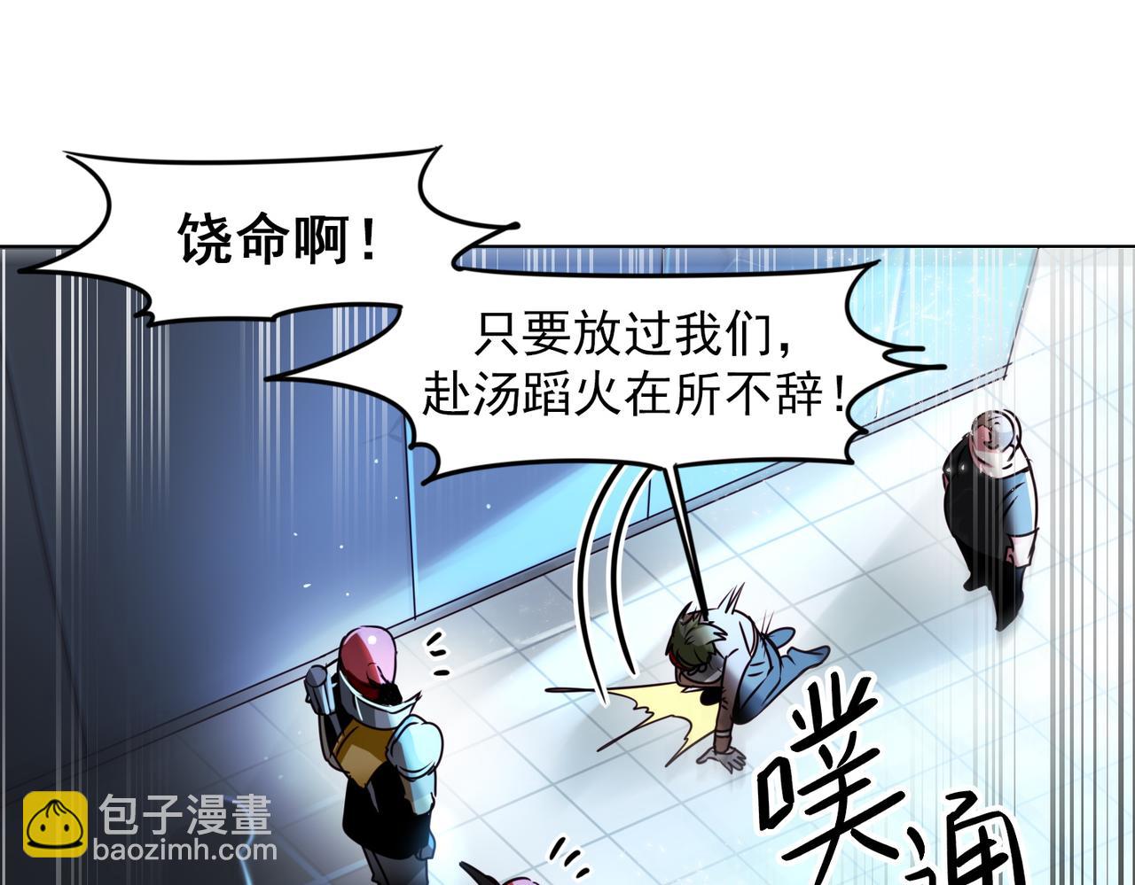 第14话(1/2)-第14话