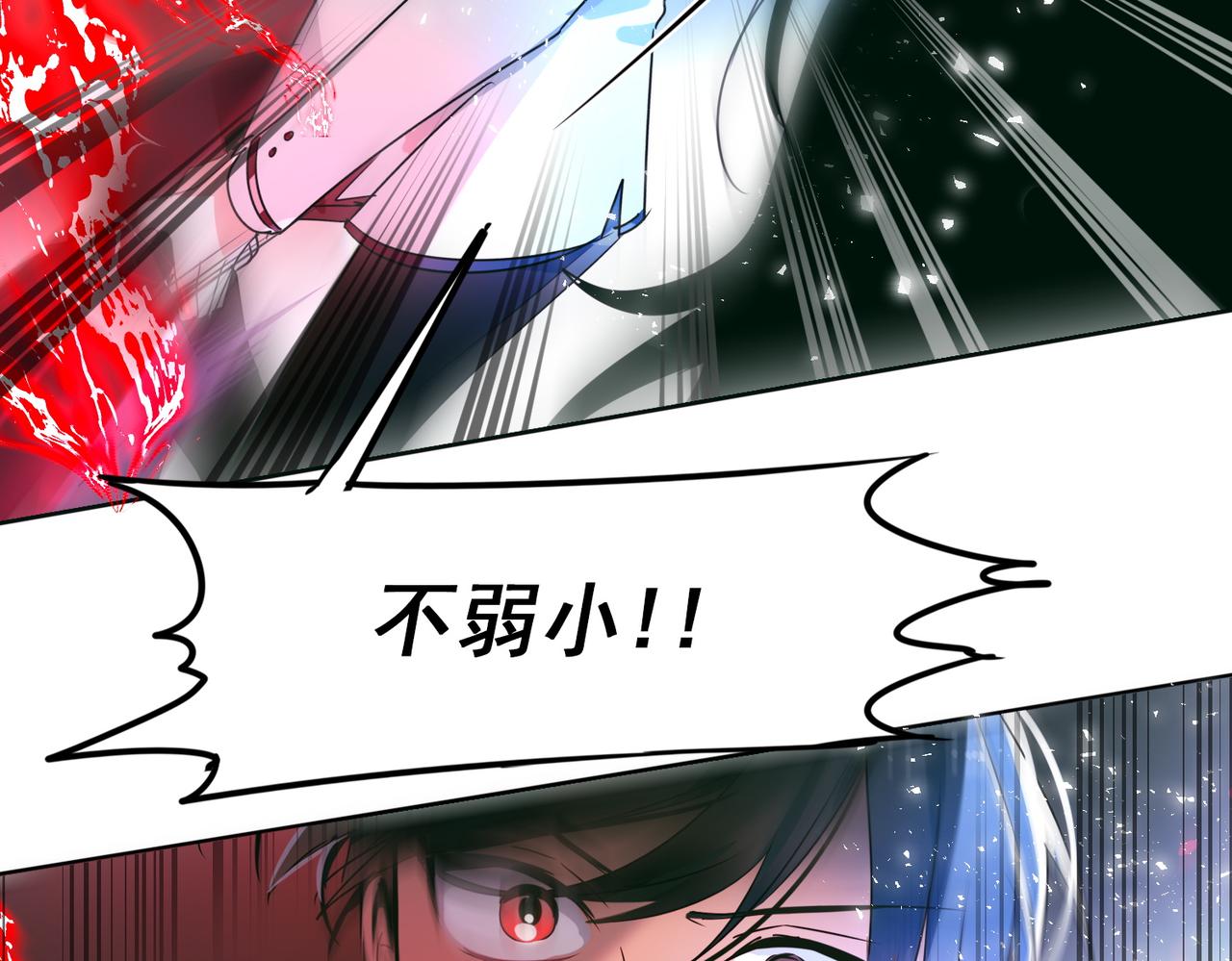 第14话(1/2)-第14话