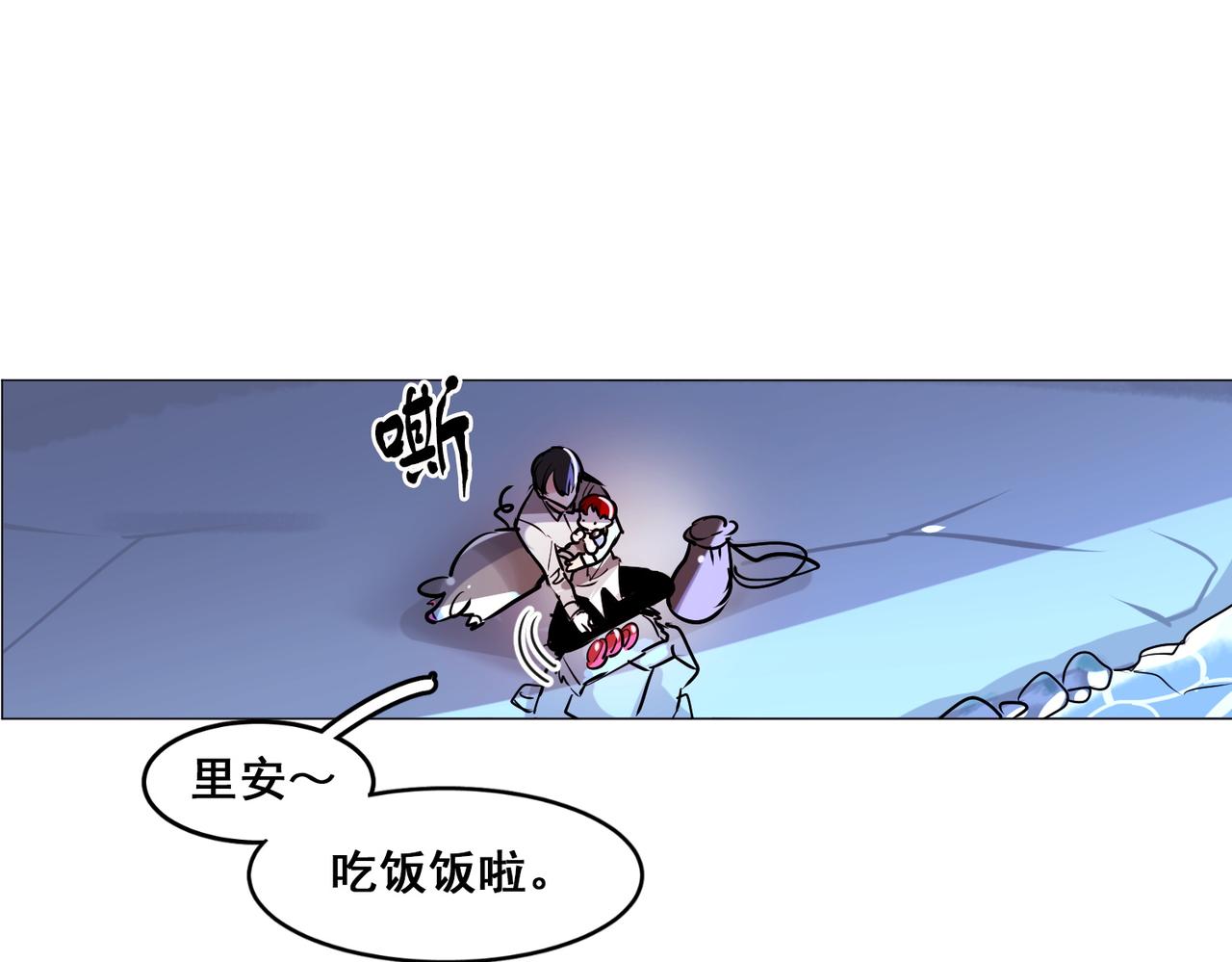 第16话(1/2)-第16话