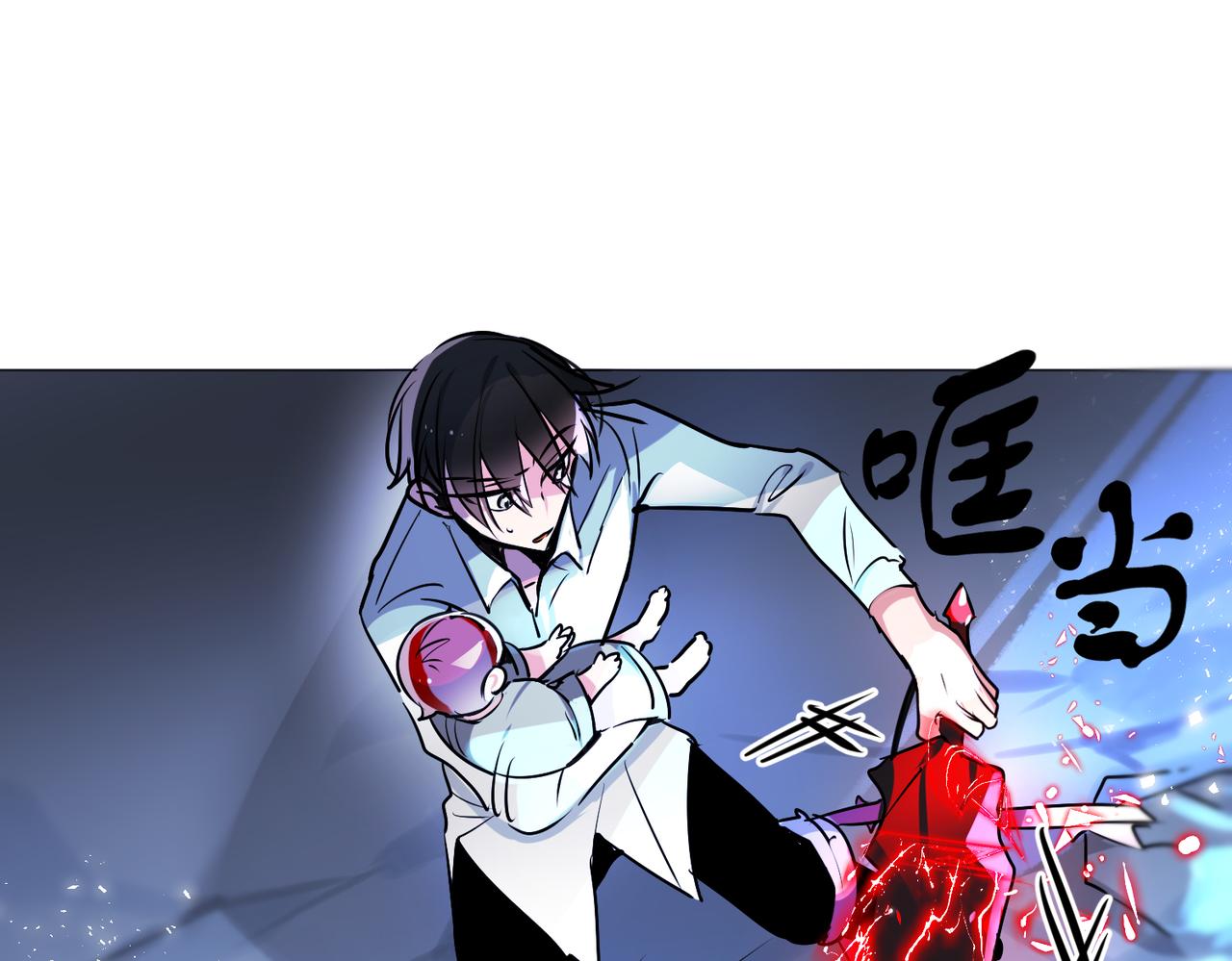 第16话(1/2)-第16话