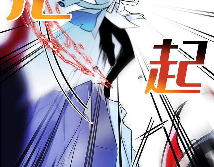 第18话(1/2)-第18话