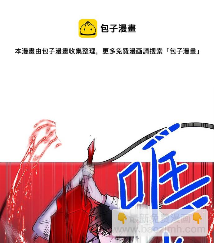 第18话(1/2)-第18话