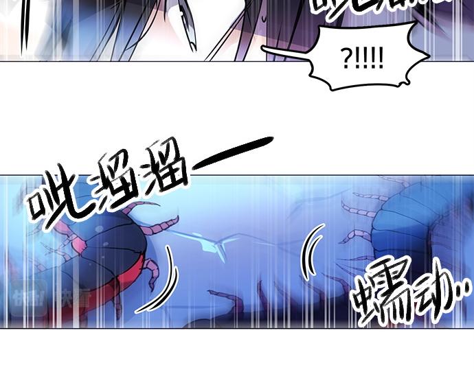 第18话(1/2)-第18话