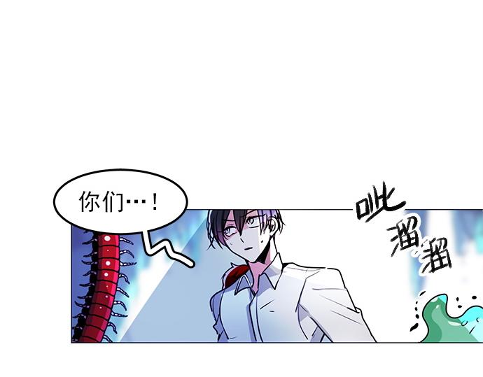 第18话(1/2)-第18话