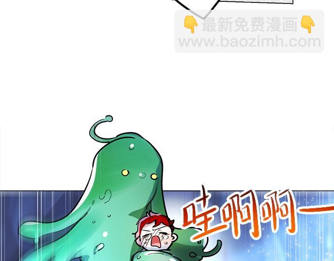 第18话(1/2)-第18话