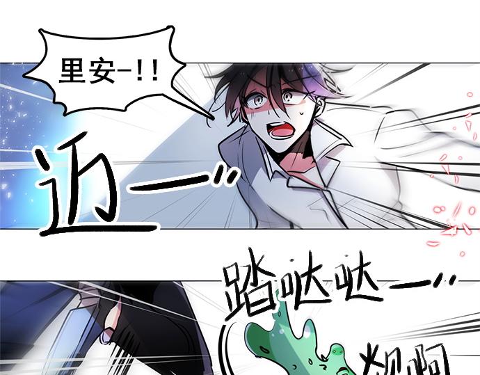 第18话(1/2)-第18话