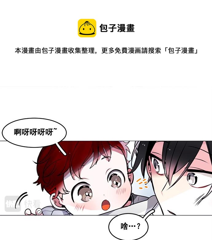 第20话(1/2)-第20话