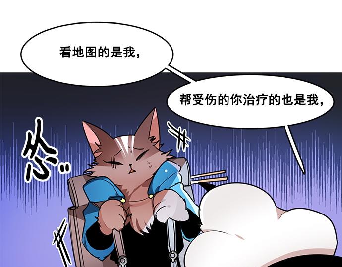 第20话(1/2)-第20话