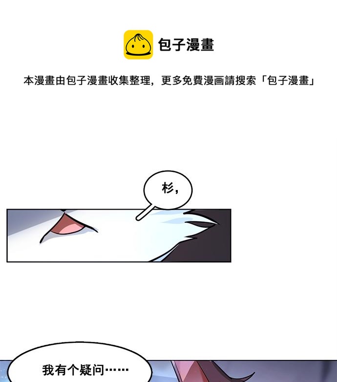 第22话(1/2)-第22话